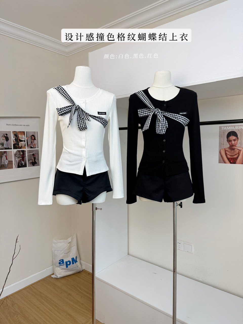 女孩双色格纹蝴蝶结长袖T恤设计感撞色针织上衣  服裝批發女裝批發服飾貨源