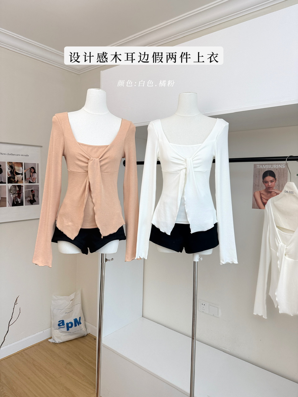 BY33323# 氛围感设计感...