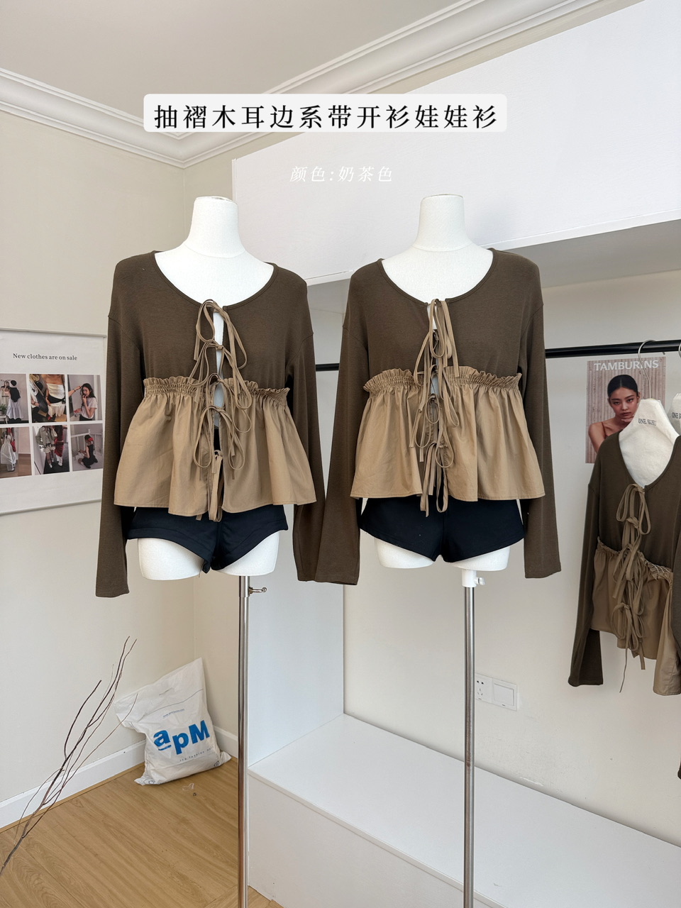 小君君布兰妮木质淡人系/温柔针...
