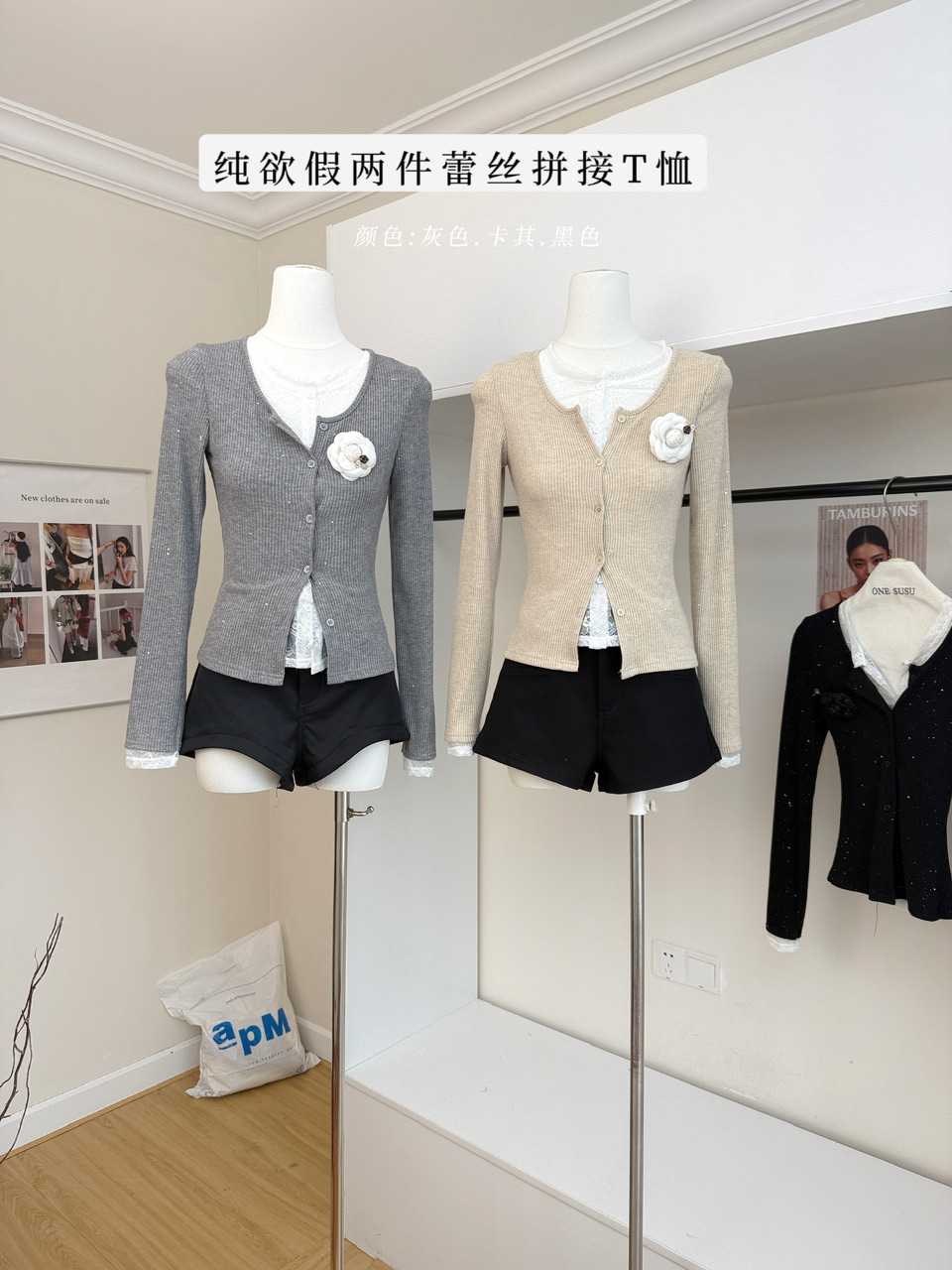 BY34147# 灰尘邓邓韩系套装女早秋新款假两件蕾丝拼接长袖T恤开衫上衣半裙 服裝批發女裝批發服飾貨源