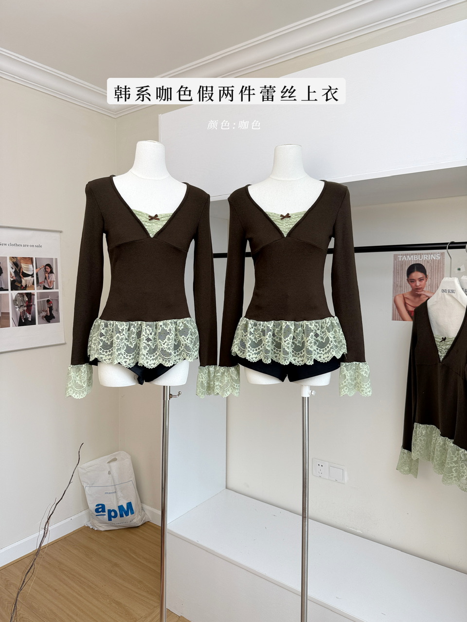 BY36349# 红人馆内搭打底衫女早秋穿搭新款长袖t恤咖色假两件蕾丝上衣 服裝批發女裝批發服飾貨源