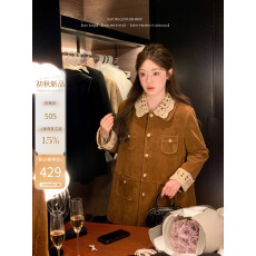 批发杨小卷 MIU系复古翻领中长款麂皮/丝绒外套工装风衣女 美拉德穿搭