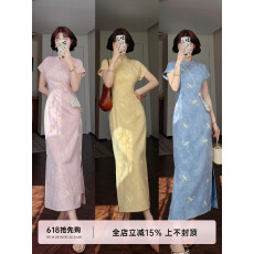 静山蜓-夏季新中式改良小蜻蜓印花别致连肩袖蓝色长款旗袍