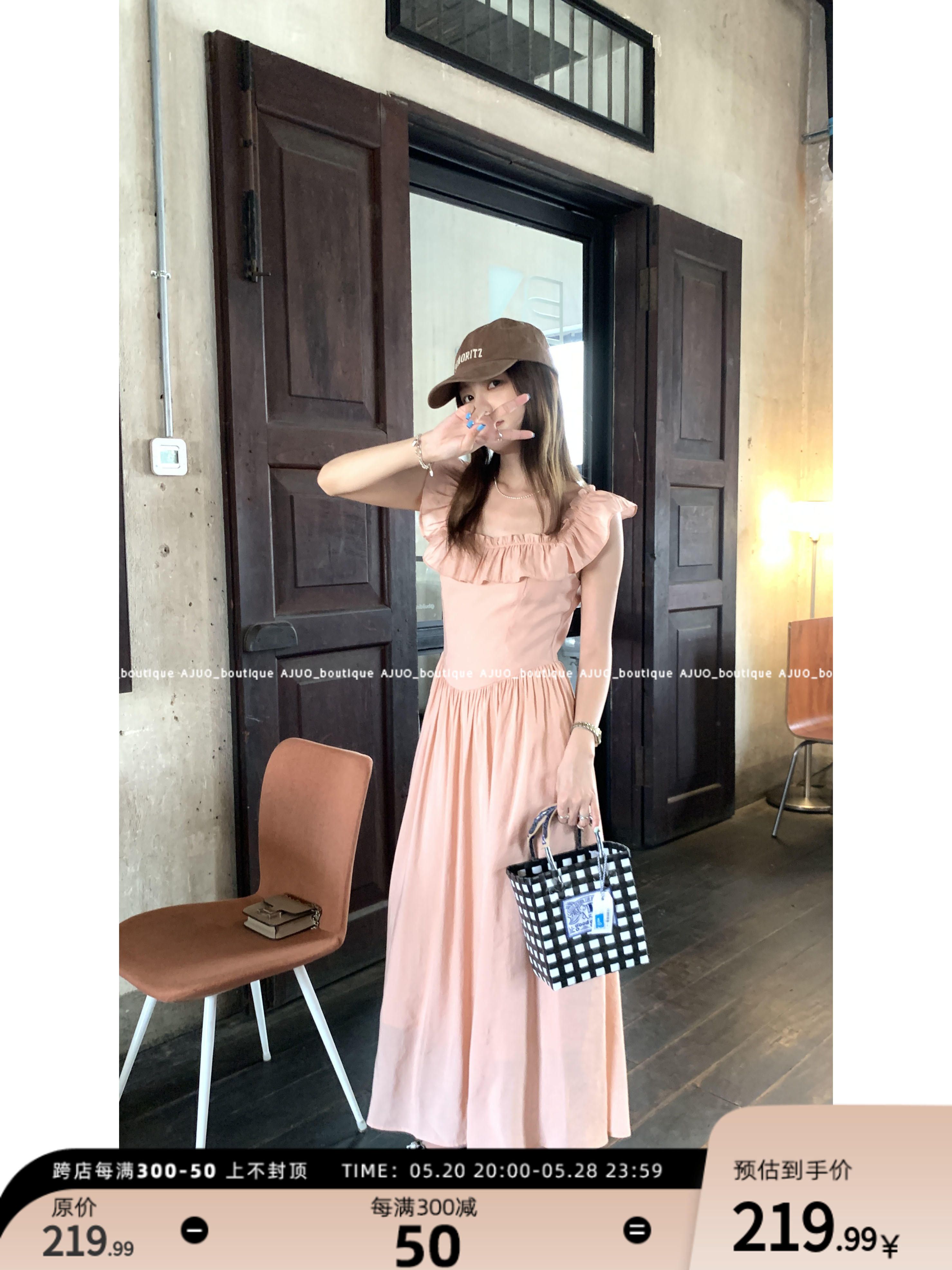 ajuo 핑크색 품격 광장 칼라 슬립 여성 드레스 여름 작은 키 프릴 디자인 센스 쉬폰 길다 치마