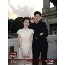 批发凌茜恣禾执手系列'月光 新中式蕾丝针织旗袍女<b class='q'>春</b>夏植绒碎花连衣裙