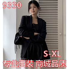批发小个子休闲<b class='q'>西装外套</b>女2026新款春秋气质职业装黑色西服上衣