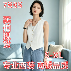 批发法式复古V领西装马甲白色背心女夏季设计感小众<b class='q'>短款</b>外搭无袖上衣