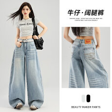 批发2025春季新款刺绣<b class='q'>牛仔裤</b>女潮流新款时尚设计感宽松高腰直筒阔腿裤