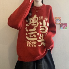 批发过年喜庆红色针织打底衫毛衣女内搭秋冬2025大码胖mm减龄提花上衣
