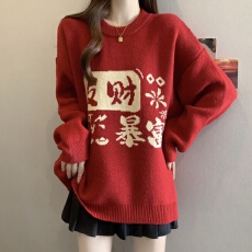 批发红色针织衫暴富正肩毛衣女2025秋冬新款大码胖mm显瘦遮肚过年上衣