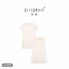 批发【QEIIWMVIP/柒院春季法式高级感遮肉立体裁剪两穿连衣裙