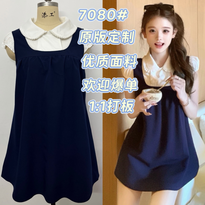 늦게 우산 우산 26 ss 슈퍼 신생 아이돌 배색 피터 팬 칼라 이중 버튼 셔츠 페이크 레이어드 점프 슈트 미니 스커트