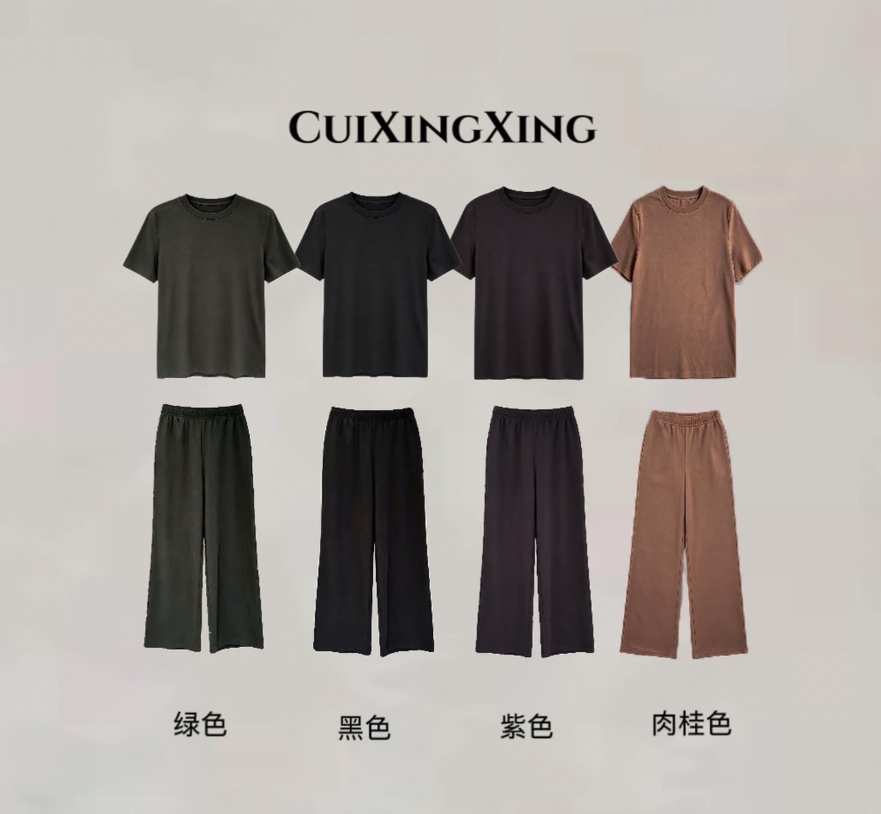 cuixingxing 얼음 센스 주간 실크 세트 편안함 반팔 긴 바지 여성