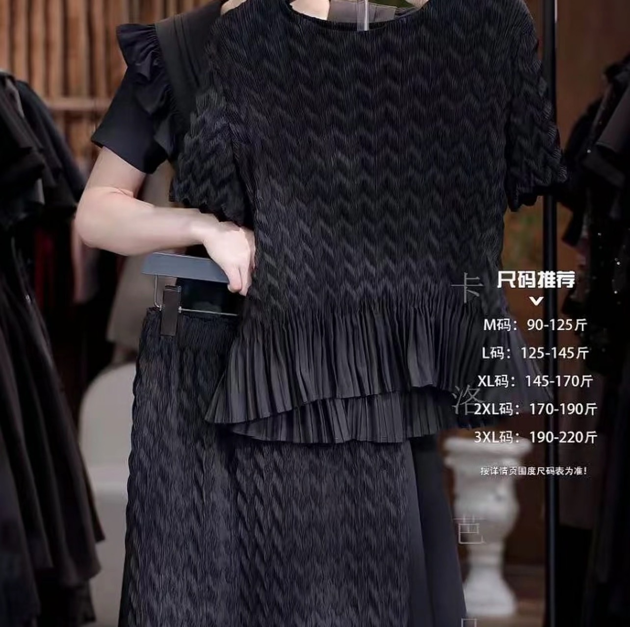 오리지널 빅 사이즈 디자이너 섹션 2026 여름 허리 수축 품격 맨위 반신 롱 스커트