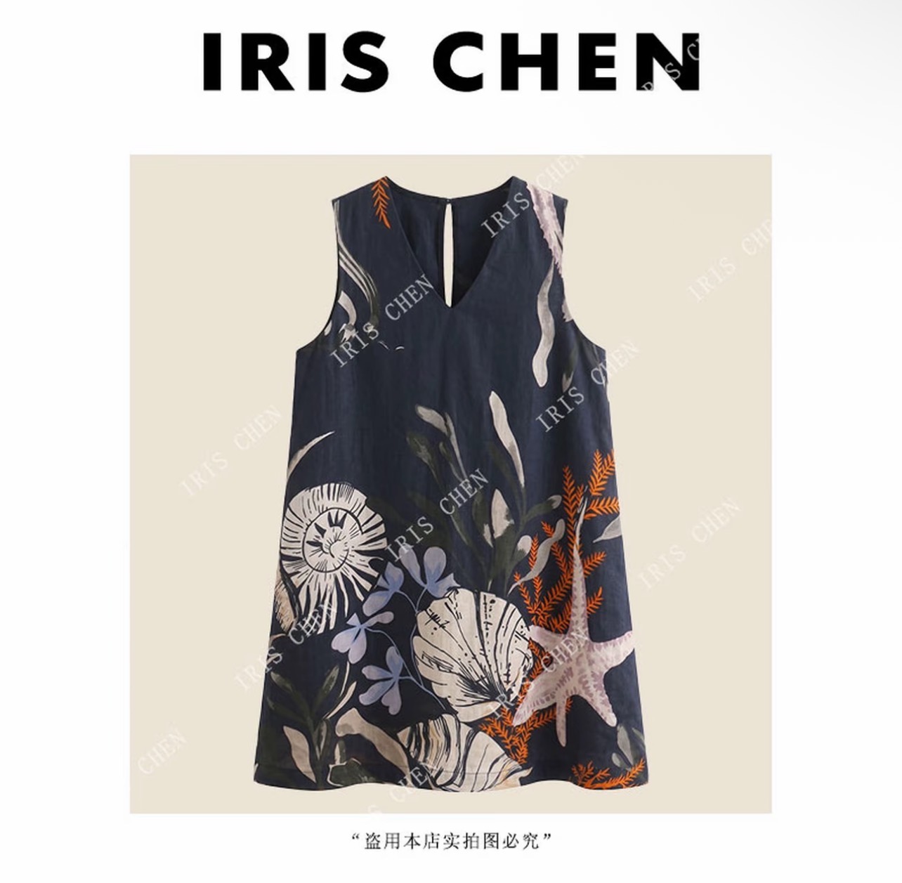 iris chen 산호초 바다 26 여름 100 라미 순면 안감 레트로 문예 드레스