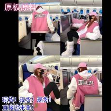 批发婉君驴家25秀场高定<b class='q'>棒球</b><b class='q'>外套</b>重磅高定秀场同款<b class='q'>外套</b>