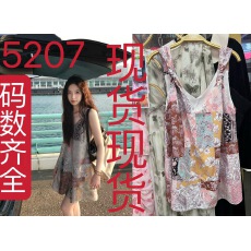 批发夏诗文 莱赛尔天丝亚麻V领<b class='q'>连衣裙</b>浪漫印花拼色感印花扭结吊带裙女