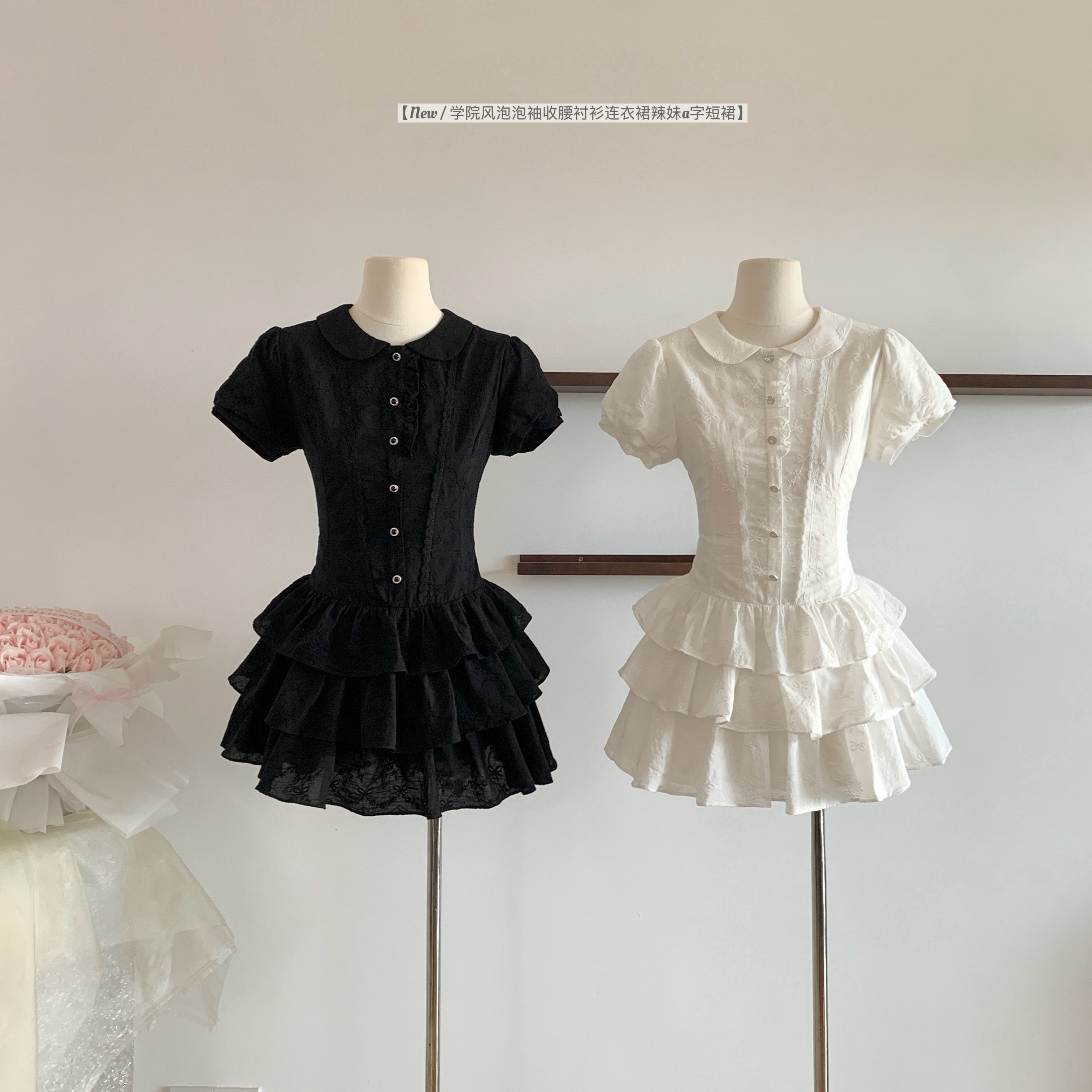 학원 스타일 거품 소매 셔츠 드레스 허리 수축 다용도 핫걸 치마 A라인 스커트 미니 스커트