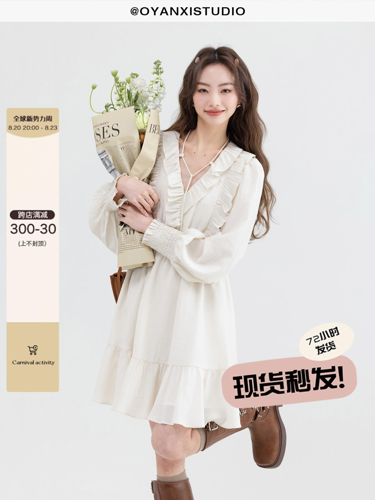 Ouyang 안녕하세요. 가을 달콤함 V넥 살구 색상 롱 스커트 여성 다용도 허리 수축 슬림해 보이는 한 마디 점프 슈트 치마 세트