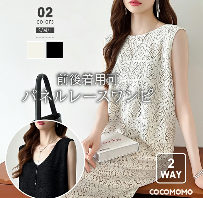 일본식 부드러운 바람 홀로우 아웃 레이스 조끼 스커트 느긋한 바람 롱 코트 스택 착용 표지 치마