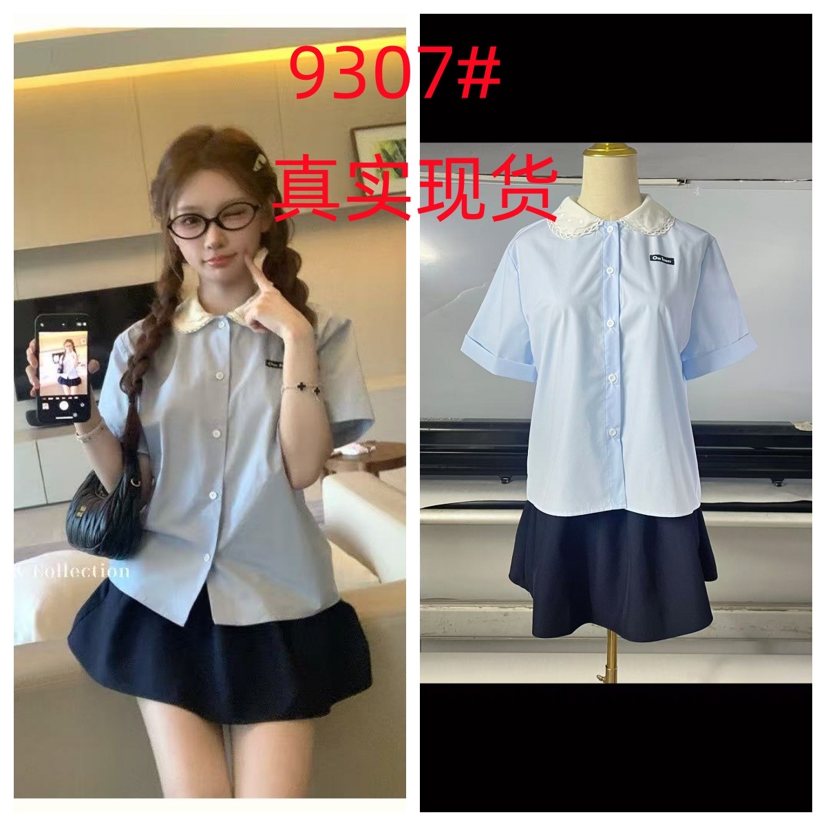 coolline 숲 희 사랑 베이비 칼라 26miu 파란색 반팔 셔츠