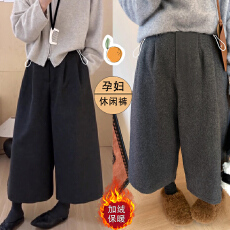 现 孕妇毛呢裤宽松bf慵懒风秋冬季法式赫本风高腰显瘦百搭阔腿裤