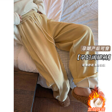 孕妇秋冬新款高腰设计拼接更显瘦慵懒复合加绒加厚奶奶裤阔腿裤女
