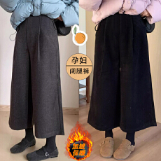 批发现 孕妇毛呢裤宽松bf慵懒风秋冬季法式赫本风高腰显瘦百搭阔腿裤