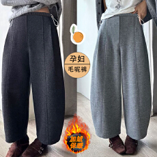 孕妇加绒加厚毛呢九分气球裤秋冬新款小个子弯刀直筒阔腿奶奶裤