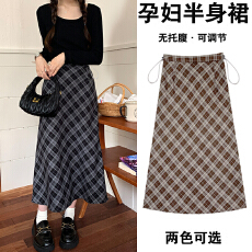 批发现 孕妇高腰格纹半身裙<b class='q'>春</b>季穿搭美拉德小众设计感显瘦一步裙