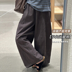 现 孕妇韩系高腰松弛感阔腿弯刀裤秋季新款宽松休闲九分气球裤