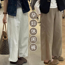 现 孕妇秋季新款侧边抽绳拼接直筒九分工装裤宽松阔腿奶奶萝卜裤