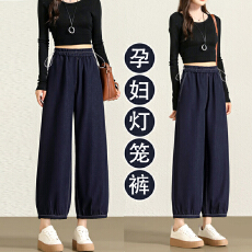 批发孕妇高腰<b class='q'>九分</b>灯笼裤2026春夏季新款直筒花苞显瘦休闲<b class='q'>哈伦裤</b>