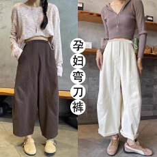 批发孕妇<b class='q'>春</b>夏新款韩版洋气<b class='q'>百搭</b>九分阔腿弯刀<b class='q'>裤</b>高腰气球<b class='q'>裤</b>显瘦休闲<b class='q'>裤</b>