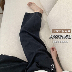 现 孕妇秋季新款侧边抽绳拼接直筒九分工装裤宽松阔腿奶奶萝卜裤