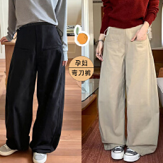 批发孕妇阔腿<b class='q'>裤</b><b class='q'>2026</b>春夏新款高腰简约慵懒直筒弯刀<b class='q'>裤</b>宽松<b class='q'>百搭</b>休闲<b class='q'>裤</b>