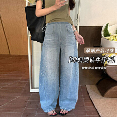 孕妇复古阔腿镶钻牛仔裤2026春夏新款宽松显瘦休闲弯刀拖地长裤