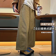 批发现 孕妇裤春夏外穿2026新款韩系<b class='q'>休闲</b>慵懒阔腿裤宽松直筒长裤夏装