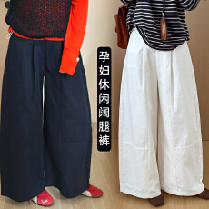 孕妇高腰直筒百搭韩系宽松阔腿裤子2026夏季新款慵懒风弯刀香蕉裤