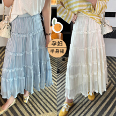 孕妇温柔本柔木耳花边珠光半身裙2026新款夏季宽松遮胯垂感中长裙