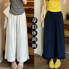孕妇百搭木耳花边阔腿裤夏季2026新款高腰宽松显瘦休闲直筒裤子