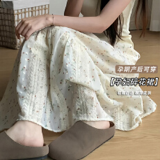 批发孕妇碎花蕾丝裙2026<b class='q'>夏</b>季新款温柔风半身裙显瘦a字裙百褶淑女长裙