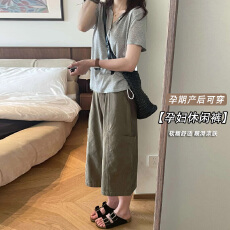 孕妇高腰舒适七分裤阔腿裤女2026夏季新款宽松休闲显瘦百搭拖鞋裤