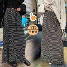 批发孕妇2026秋季新款时尚细条纹后开叉高腰<b class='q'>百搭</b>显瘦针织裙半身裙子