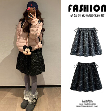 批发孕妇碎花<b class='q'>半身裙</b>秋冬季2026新款复古a字五分中裙蓬蓬花苞毛呢<b class='q'>短裙</b>