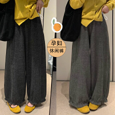 批发现孕妇秋冬新款高腰宽松显瘦花苞加厚羊毛呢阔腿裤休闲百搭九分裤