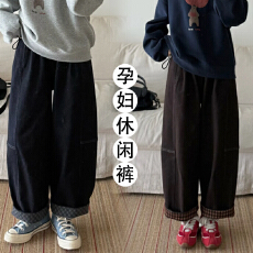 批发孕妇2026秋冬新款高腰宽松显瘦慵懒阔腿裤复古卷边时尚休闲两穿裤