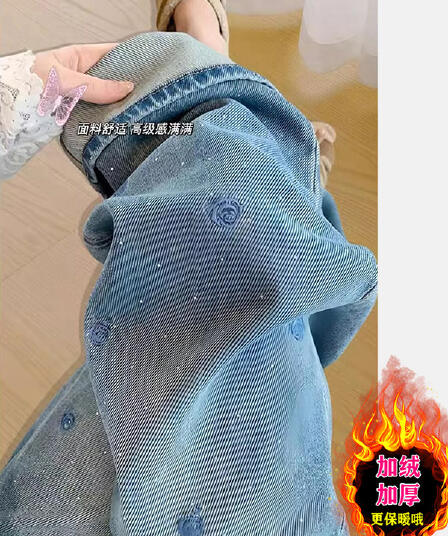 핫픽스 자수 장미 넓은 다리 청바지 여성 겨울 새로운 빅 사이즈 하이웨이스트 스트레이트 슬림해 보이는 루즈핏 와이드 레그 팬츠 어린이