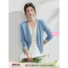 批发江洲JIANGZ 春季新款撞色V领假两件毛<b class='q'>针织</b><b class='q'>开衫</b>女通勤蓝色长袖上衣