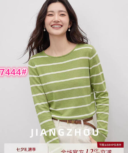 강 대륙 jiangz 가을 새로운 캐주얼 다용도 녹색 스트라이프 긴팔 니트 티셔츠 여성 배색 라운드 넥 맨위
